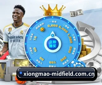 熊猫体育官网导航 APP 深度功能 - Panda Sports